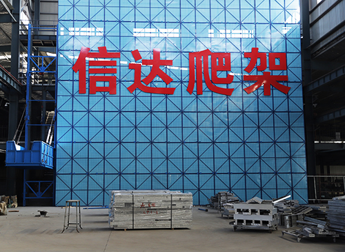 北京供应全钢爬架厂家